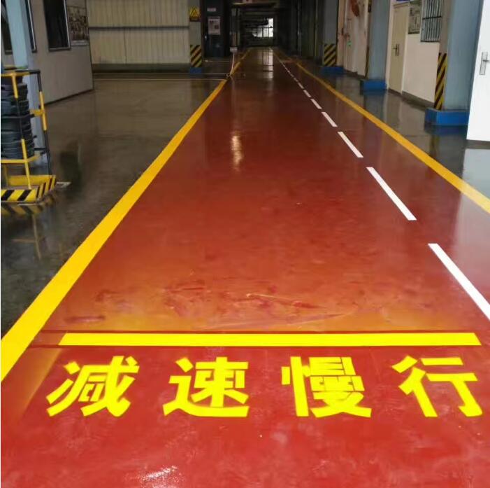 环氧地坪